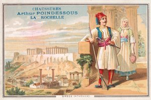 Atene, Grecia da French School